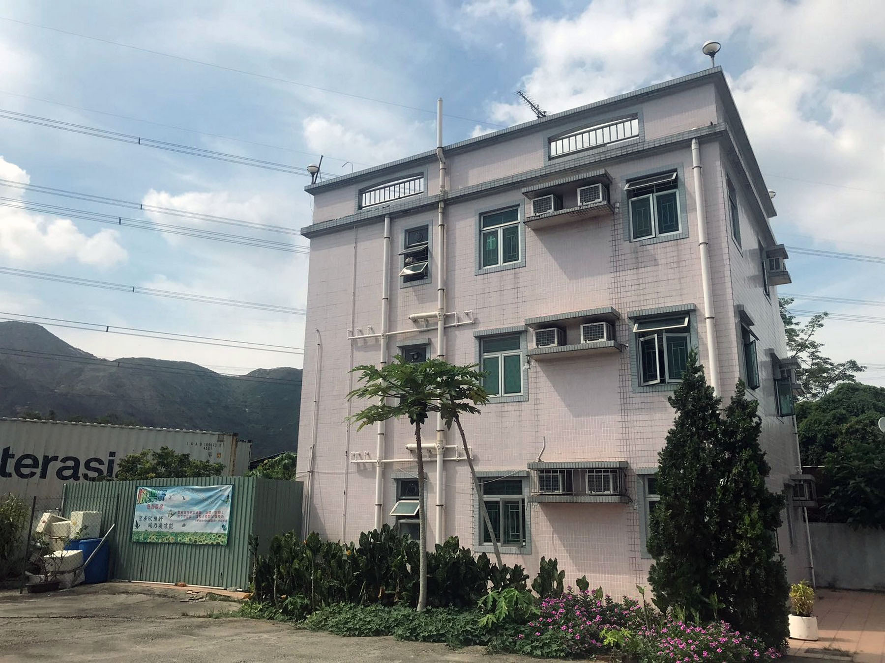 社署殘疾人士院舍資訊網 欣樂軒康復院舍